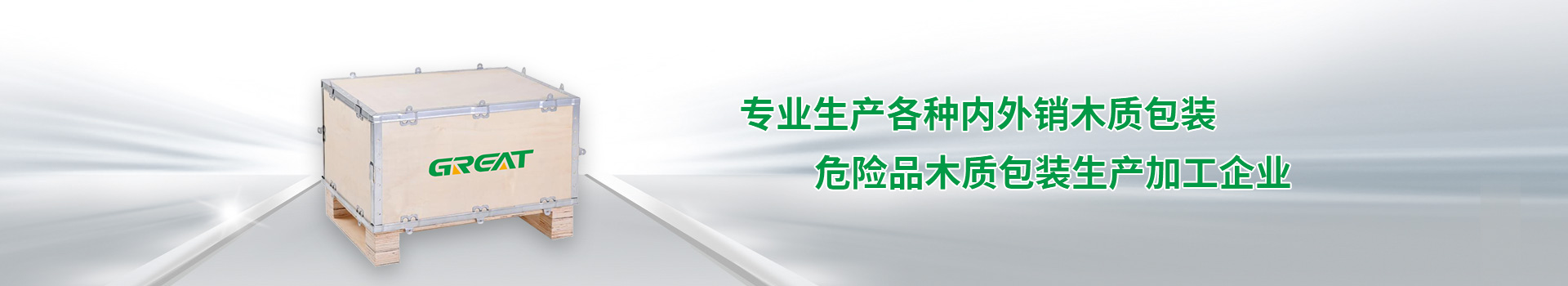 包裝設計